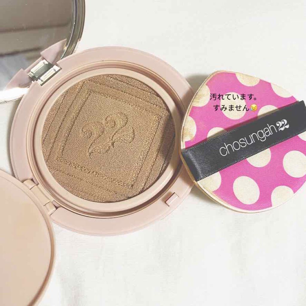 試してみた】C &T VVIG クッション CHOSUNGAH BEAUTYの人気色