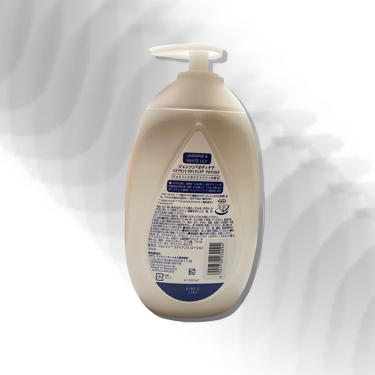 バイブラント ラディアンス アロマミルク/ジョンソンボディケア/ボディミルクを使ったクチコミ(2枚目)