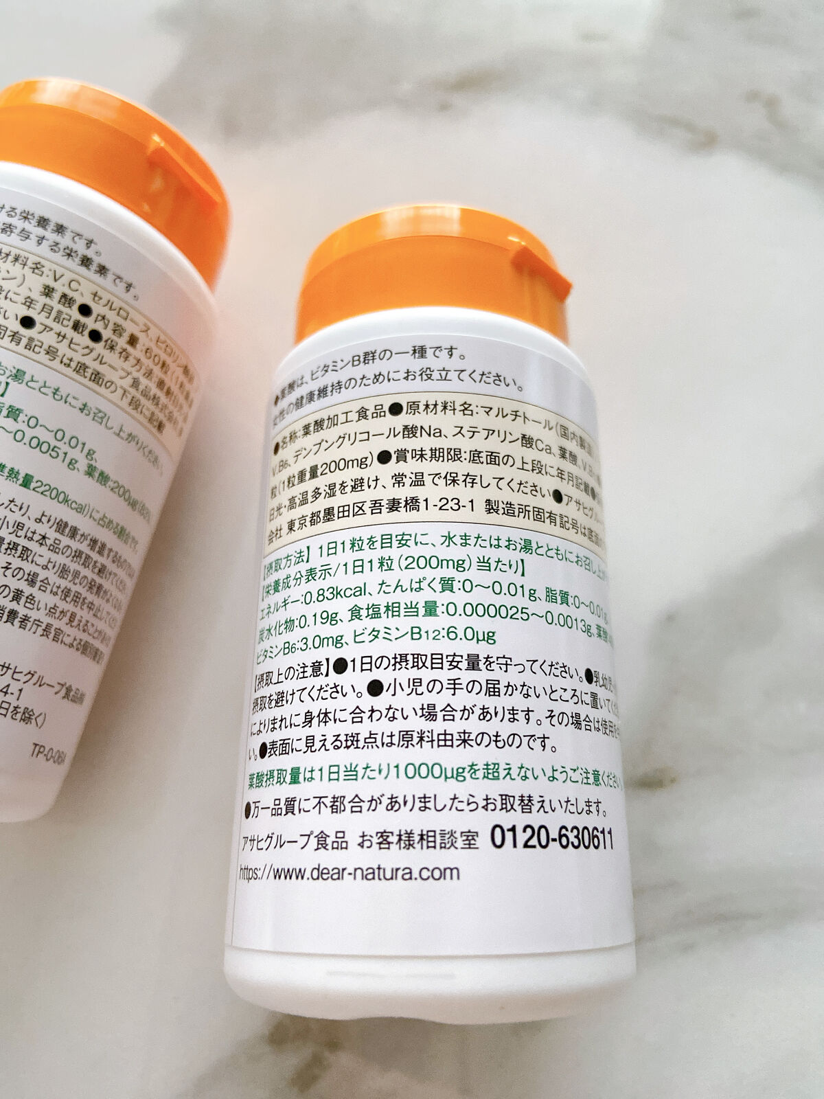 葉酸 60粒/Dear-Natura (ディアナチュラ)/健康サプリメントを使ったクチコミ（3枚目）