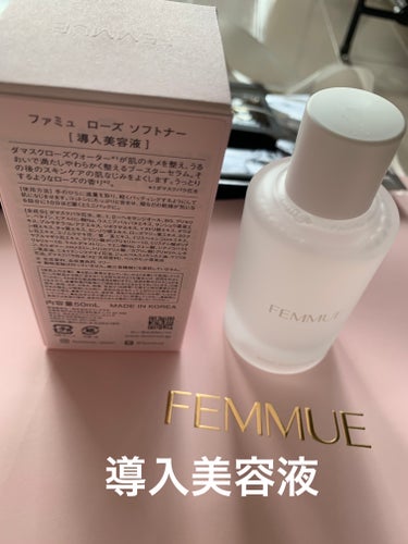 ルミエール ヴァイタルC/FEMMUE/ブースター・導入液を使ったクチコミ（3枚目）