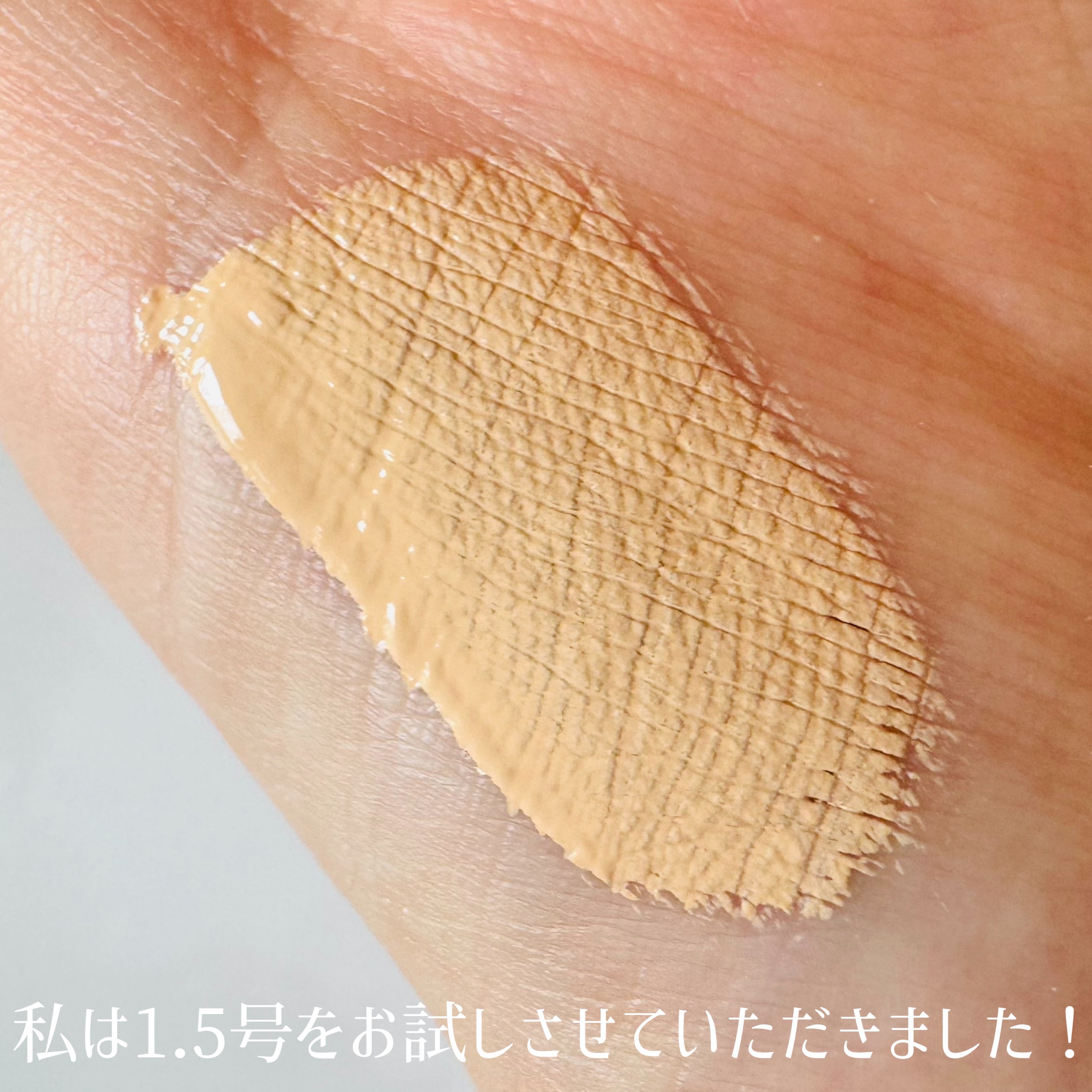 ダーマシンコンシーラー/23years old/リキッドコンシーラーを使ったクチコミ（3枚目）