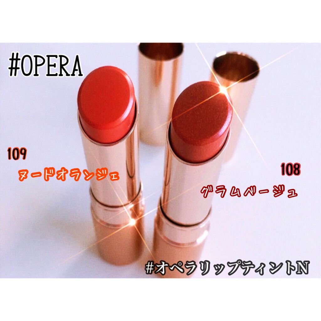 オペラ リップティント N/OPERA/リップティントを使ったクチコミ(1枚目)