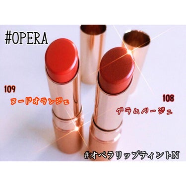 オペラ リップティント N/OPERA/口紅を使ったクチコミ（1枚目）