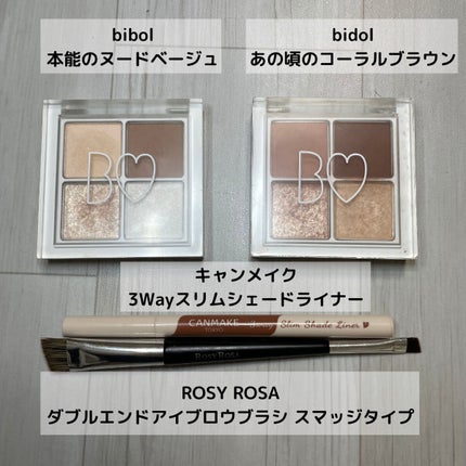 THE アイパレR/b idol/アイシャドウパレットを使ったクチコミ(2枚目)