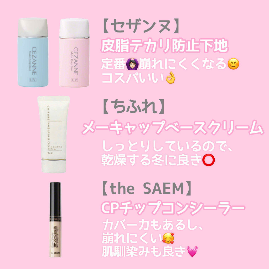 シークレットビューティーパウダー/キャンメイク/プレストパウダーを使ったクチコミ（2枚目）