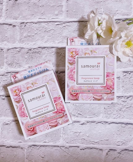 サムライウーマン フレグランスソープのクチコミ「サムライウーマン
フレグランスソープ(からだ用)
こちらはドンキホーテで購入。
大好き.....」(2枚目)