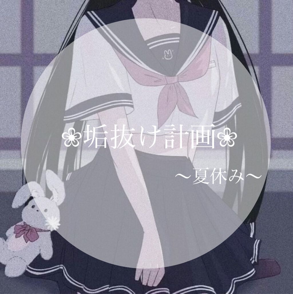 メルティバター/ジェミールフラン/ヘアバームを使ったクチコミ(1枚目)