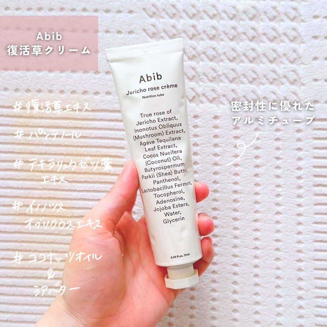 埩掻èã¯ãªãŒã ãã¥ãŒããªã·ã§ã³ãã¥ãŒã/Abib /ãã§ã€ã¹ã¯ãªãŒã ã䜿ã£ãã¯ãã³ãïŒ2æç®ïŒ