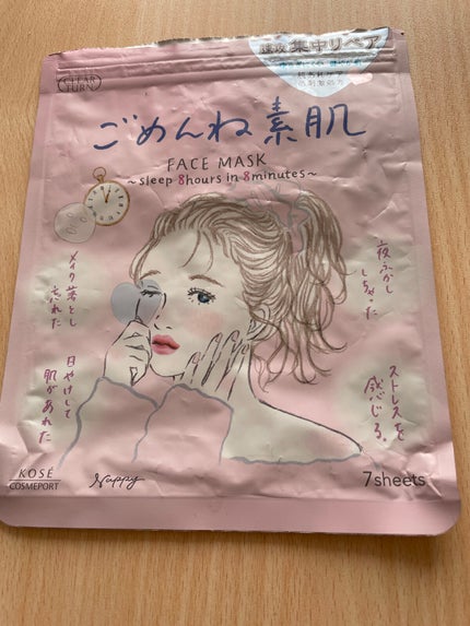 ごめんね素肌マスク/クリアターン/シートマスク・パックを使ったクチコミ(1枚目)