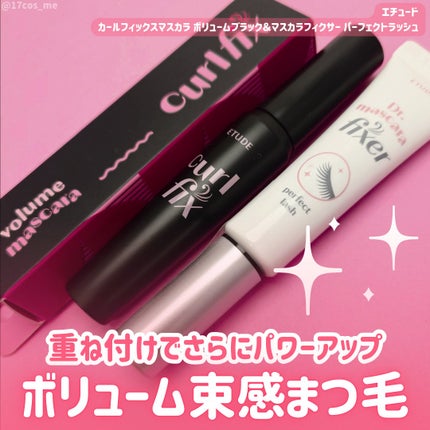 カールフィックスマスカラ ボリュームブラック/ETUDE/マスカラを使ったクチコミ(1枚目)