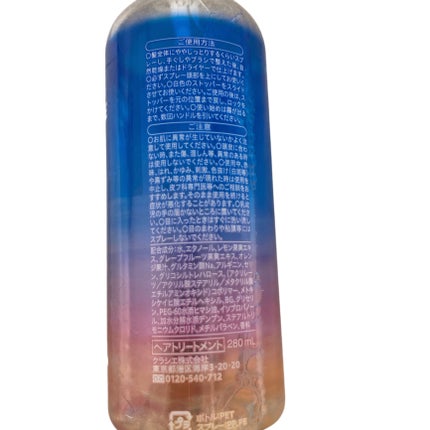 モーニングリセットウォーター シトラスハーブの香り 本体 280mL/プロスタイル/プレスタイリング・寝ぐせ直しを使ったクチコミ(2枚目)