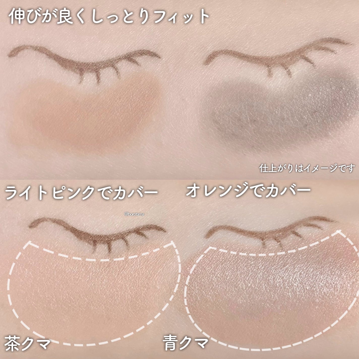 &be ファンシーラー/&be/パレットコンシーラーを使ったクチコミ(5枚目)