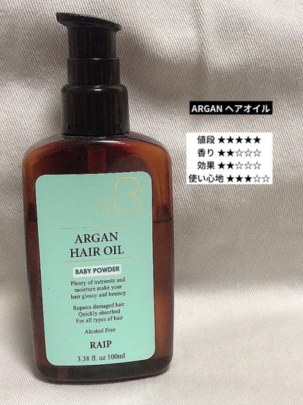 パーフェクト セラム オリジナル/miseenscene/ヘアオイルを使ったクチコミ(5枚目)