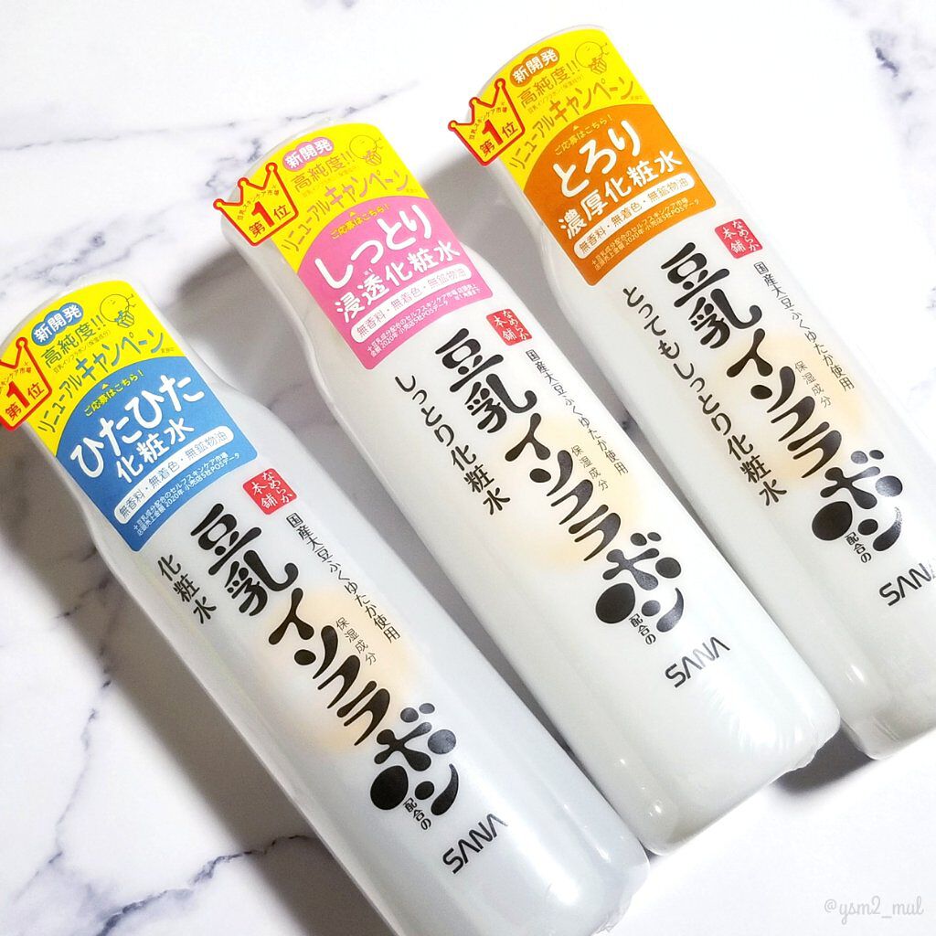 化粧水 NC/なめらか本舗/化粧水を使ったクチコミ(5枚目)