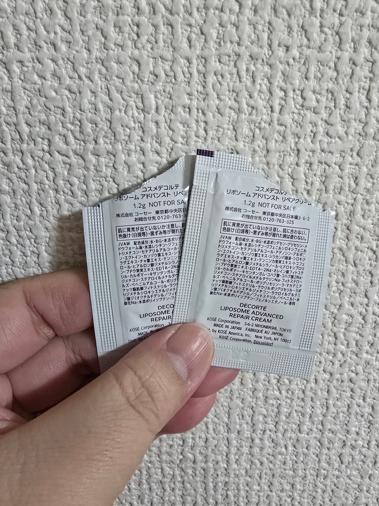 リポソーム アドバンスト　リペアクリーム/DECORTÉ/フェイスクリームを使ったクチコミ（2枚目）