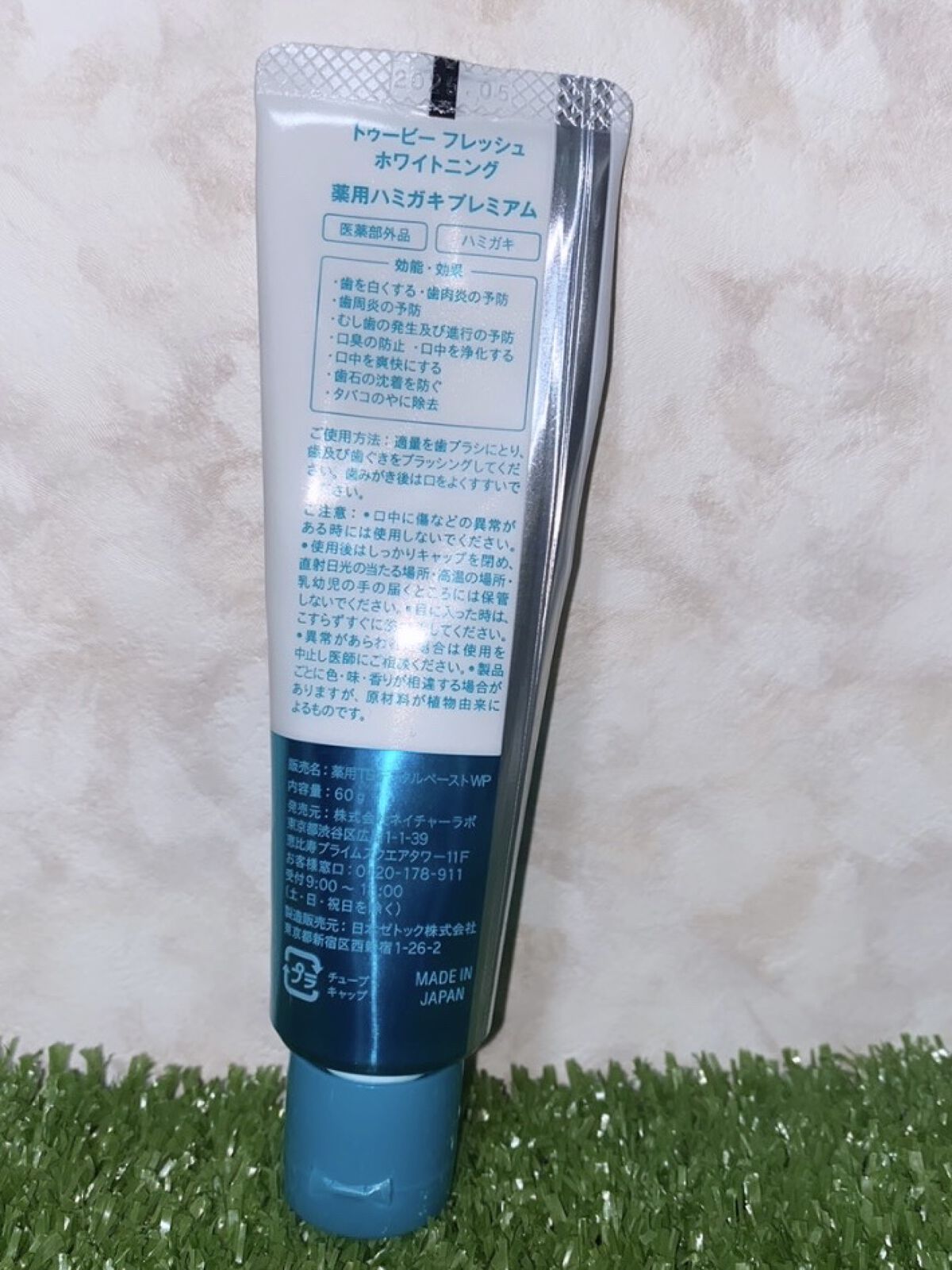 ホワイトニング薬用デンタルペースト プレミアム/トゥービーフレッシュ/歯磨き粉を使ったクチコミ（3枚目）