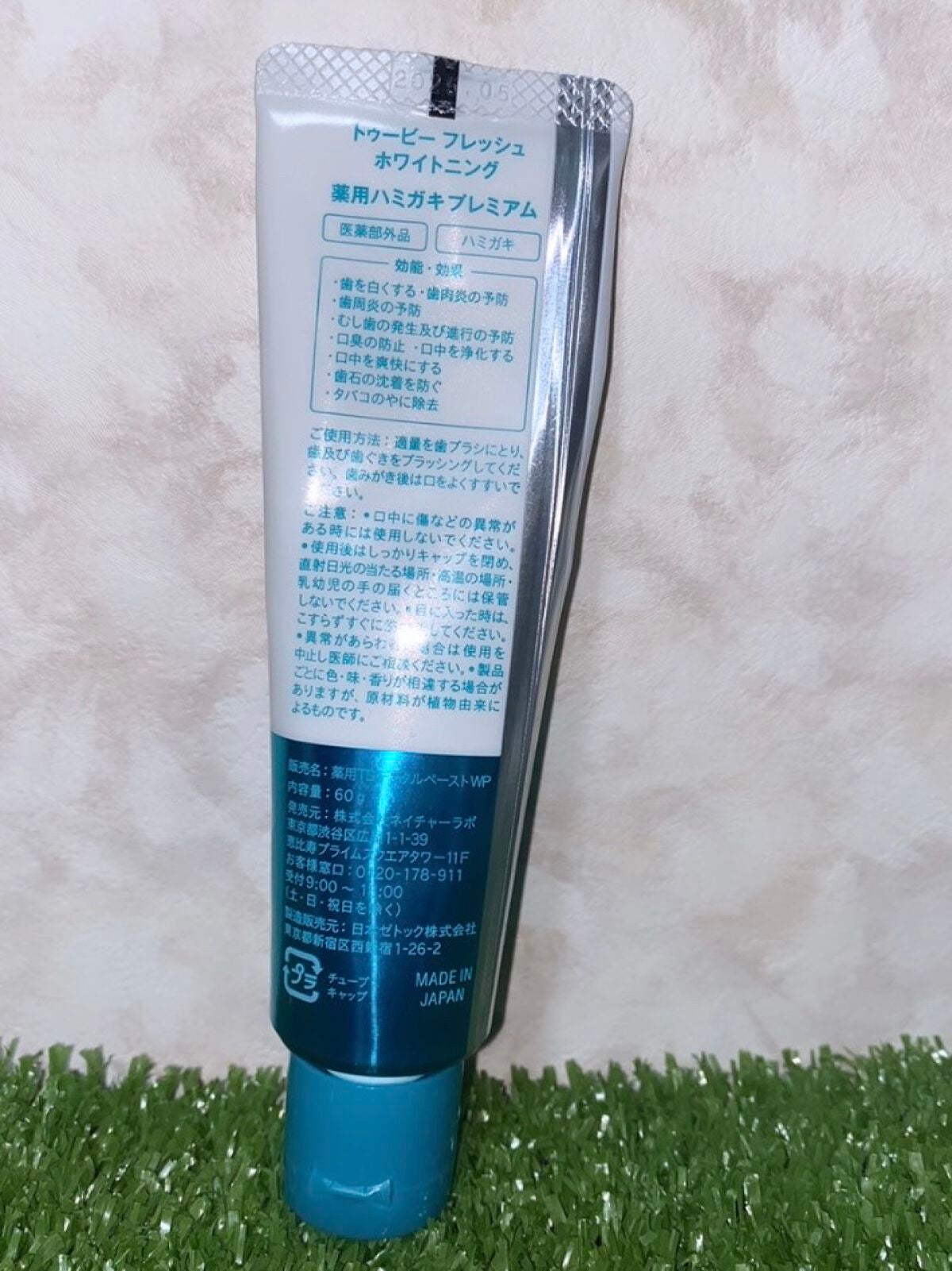 ホワイトニング薬用デンタルペースト プレミアム/トゥービーフレッシュ/歯磨き粉を使ったクチコミ(3枚目)