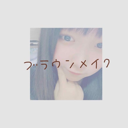 グロウフルールチークス/キャンメイク/パウダーチークを使ったクチコミ(1枚目)