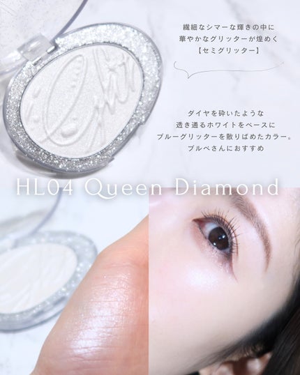 フィー グリッツストーンハイライター/fwee/パウダーハイライトを使ったクチコミ(5枚目)