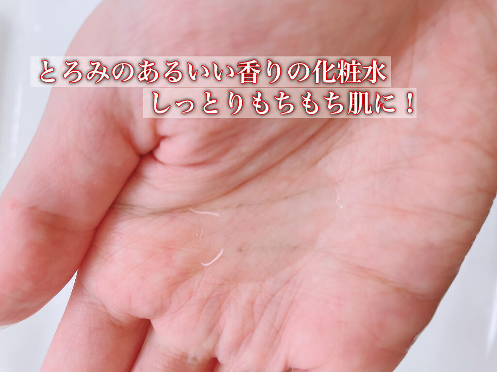 シュペリエルリフトモイスト エマルジョン TII/エリクシール/乳液を使ったクチコミ（2枚目）