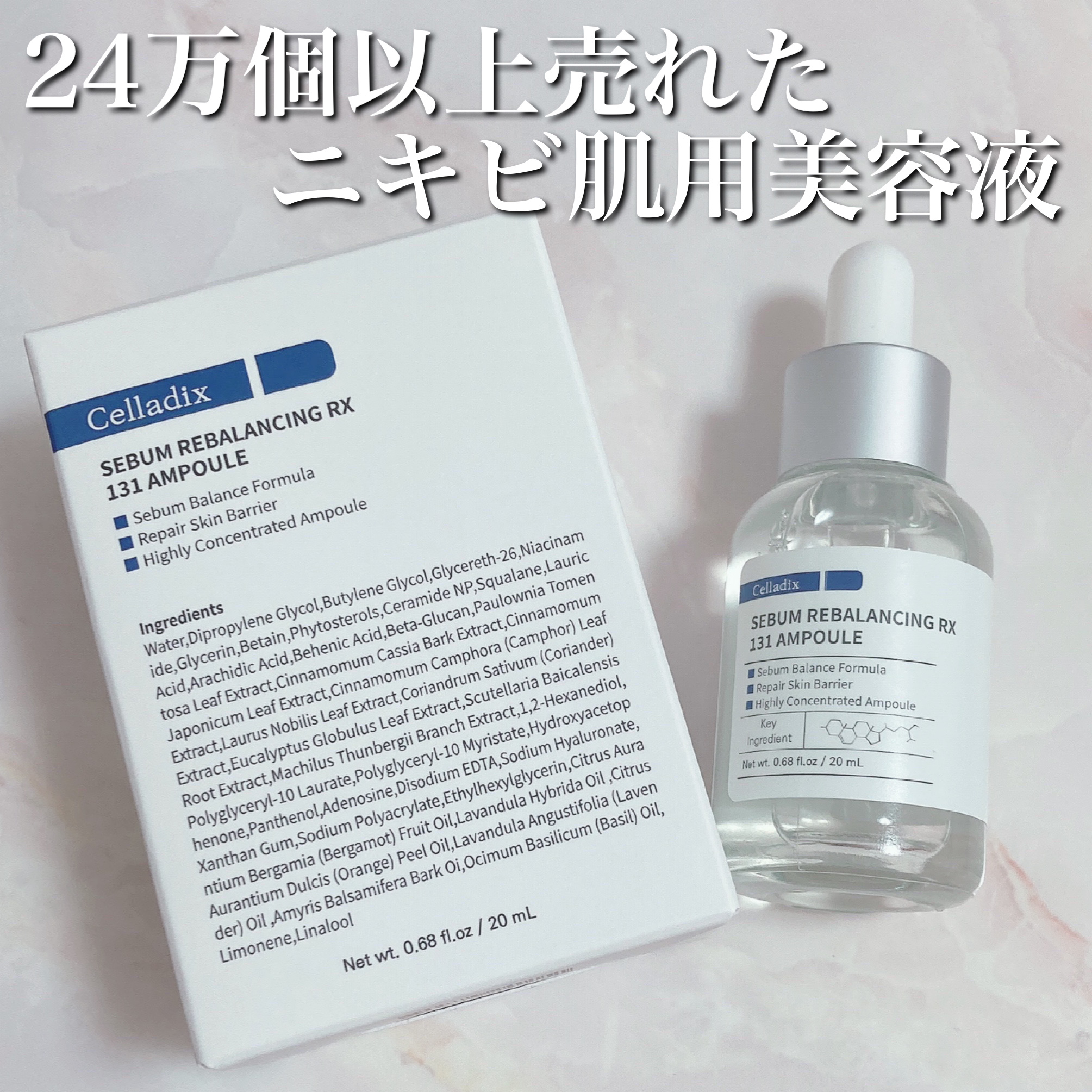 131 ポア クリアリング セラム/Celladix/美容液を使ったクチコミ（1枚目）