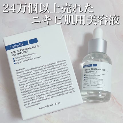 131 ポア クリアリング セラム/Celladix/美容液を使ったクチコミ(1枚目)