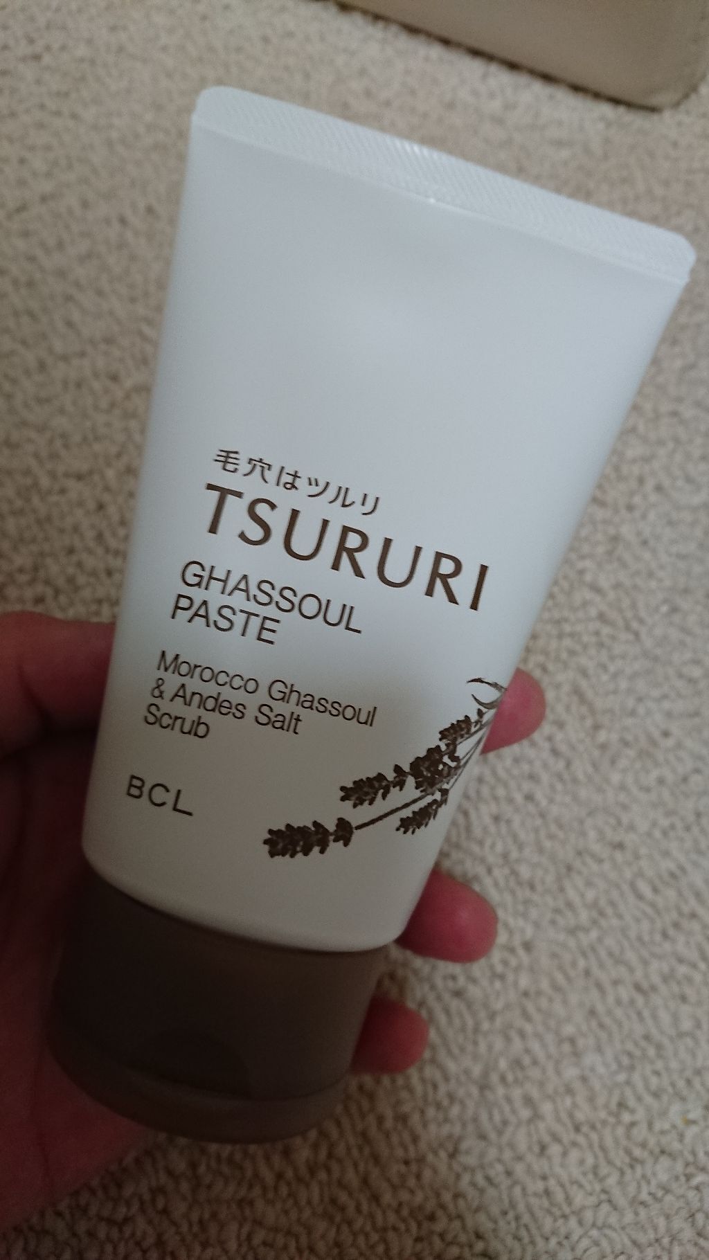 角栓かき出し ガスールペースト N/ツルリ/洗顔フォームを使ったクチコミ(1枚目)