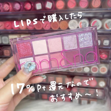 ベターザンパレット/rom&nd/アイシャドウパレットを使ったクチコミ(6枚目)