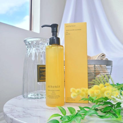 スキンクリア クレンズ オイル <アロマタイプ>/アテニア/オイルクレンジングを使ったクチコミ(1枚目)