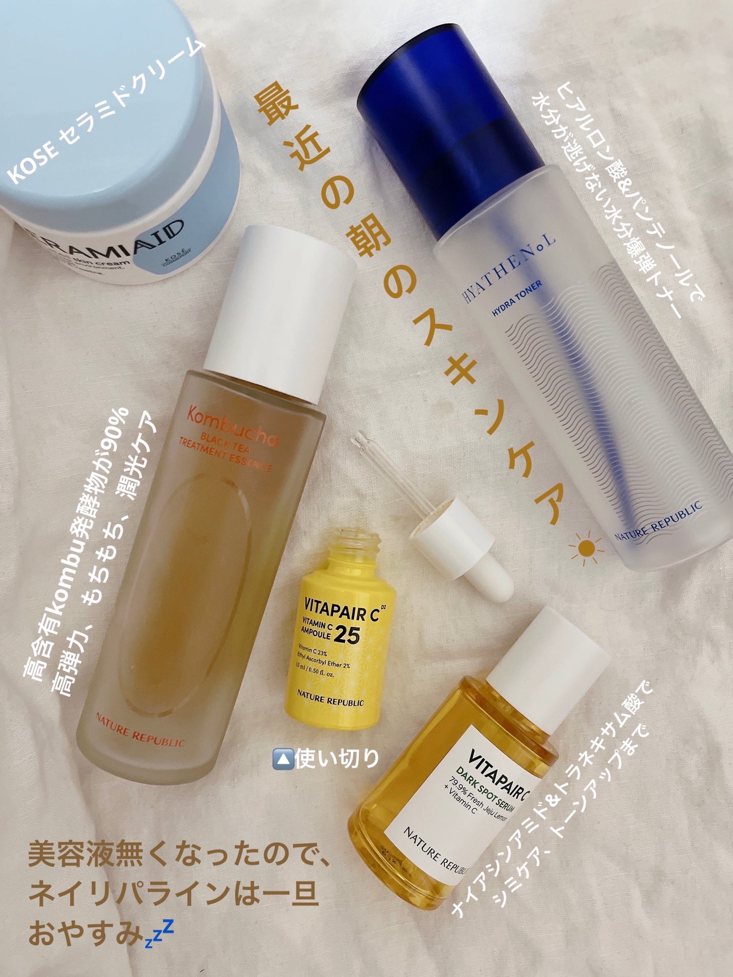 ビタペアC ビタミンC25アンプル/ネイチャーリパブリック/美容液を使ったクチコミ(2枚目)