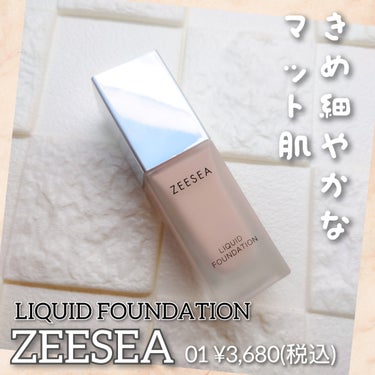 化粧崩れ対策 リキッドファンデーション/ZEESEA/リキッドファンデーションを使ったクチコミ（1枚目）