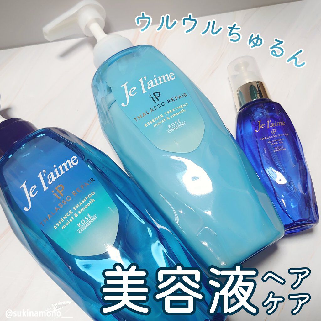 iP タラソリペア 補修美容液 シャンプー/トリートメント (モイスト＆スムース)/Je l'aime/市販シャンプーを使ったクチコミ（1枚目）
