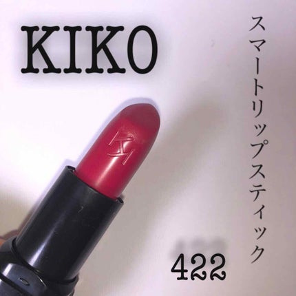 Smart Lipstick/KIKO/口紅を使ったクチコミ(1枚目)