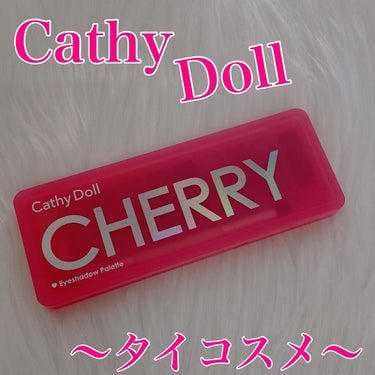 CathyDoll Eyeshadow Palette (アイシャドウパレット)のクチコミ「Cathy Doll
♡EyeShadow Palette♡
 
~タイ🇹🇭を代表するプチプラ.....」（1枚目）