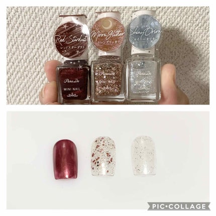 ミニネイル/パラドゥ/マニキュアを使ったクチコミ(1枚目)