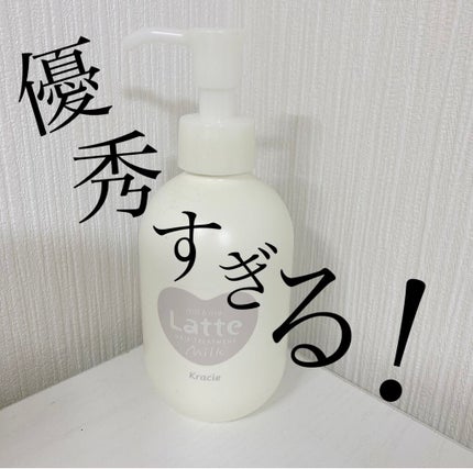 マー&ミー ダメージケア ミルキートリートメント/マー&ミー ラッテ/ヘアミルクを使ったクチコミ(1枚目)