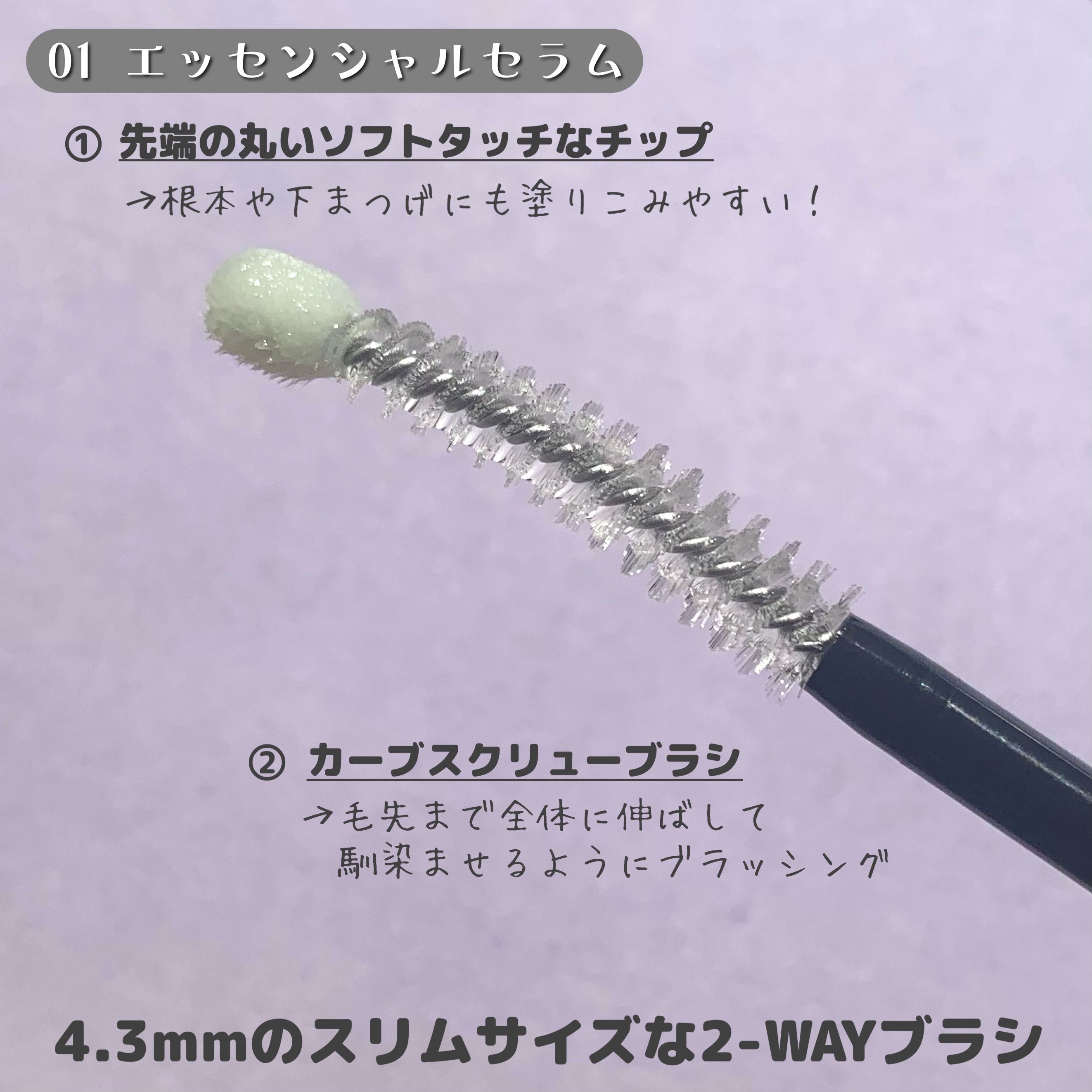 ラッシュコレクティングケア ブラックセラム/HOLIKA HOLIKA/マスカラを使ったクチコミ（3枚目）