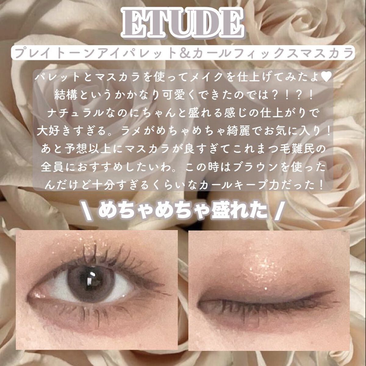 フィクシングティント/ETUDE/リップティントを使ったクチコミ(8枚目)