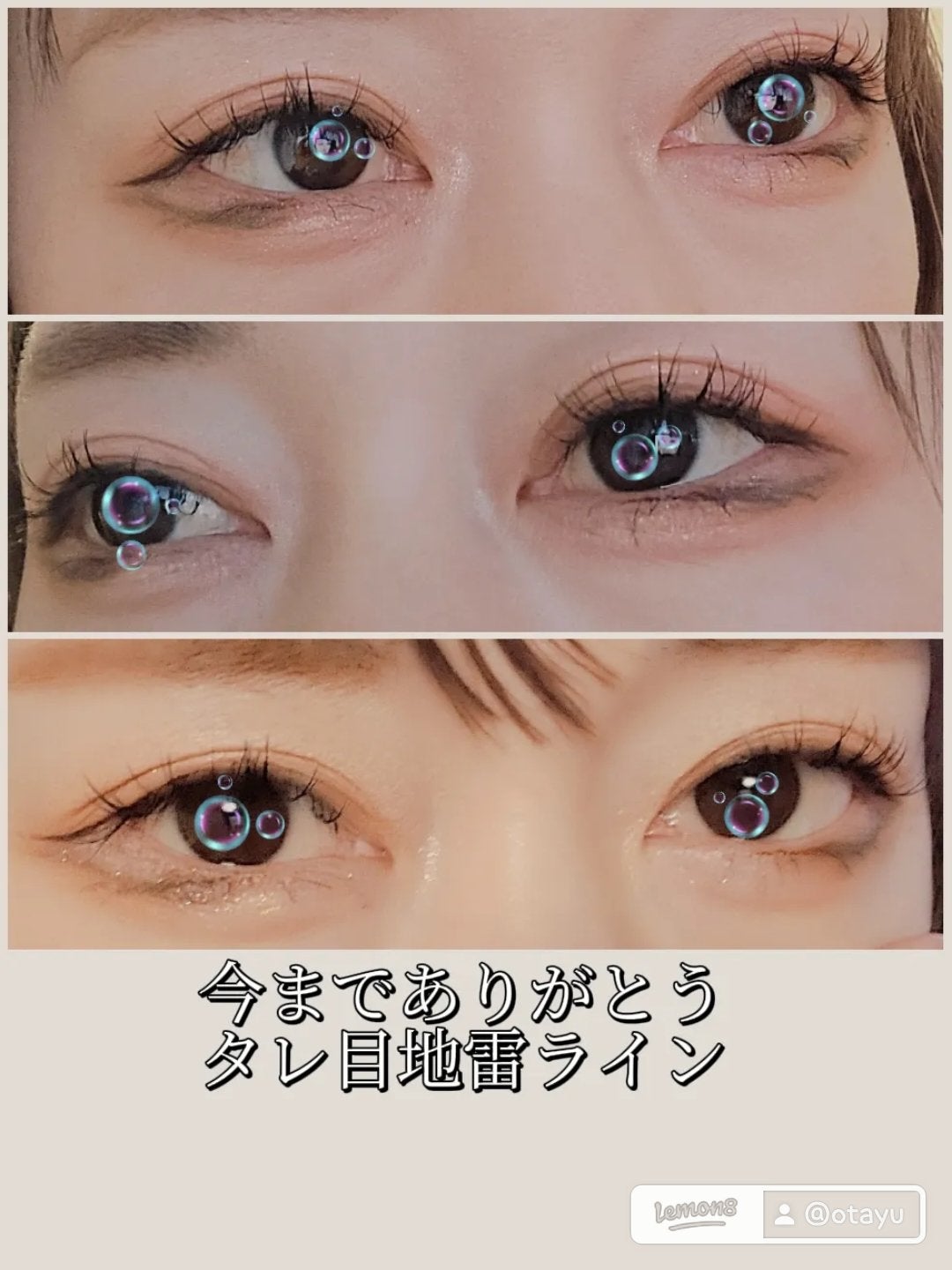 ããã!𫊠on LIPS ãããã§ãããŒãèŠããããã®ã¿ã¬ç®å°é·ã©ã€ã³ç§ã6.7幎ãããå..ãïŒ3æç®ïŒ