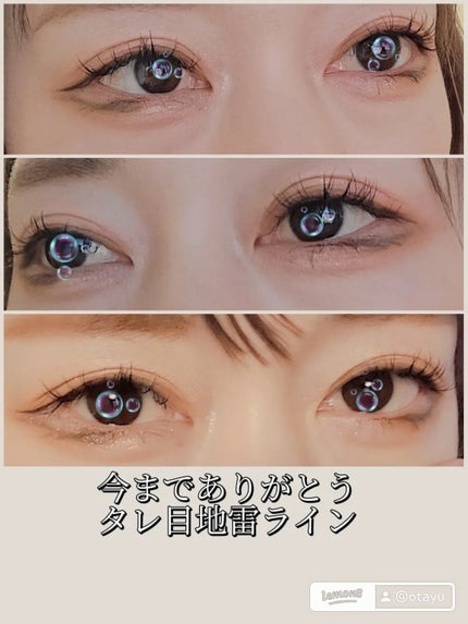 を使ったクチコミ(3枚目)