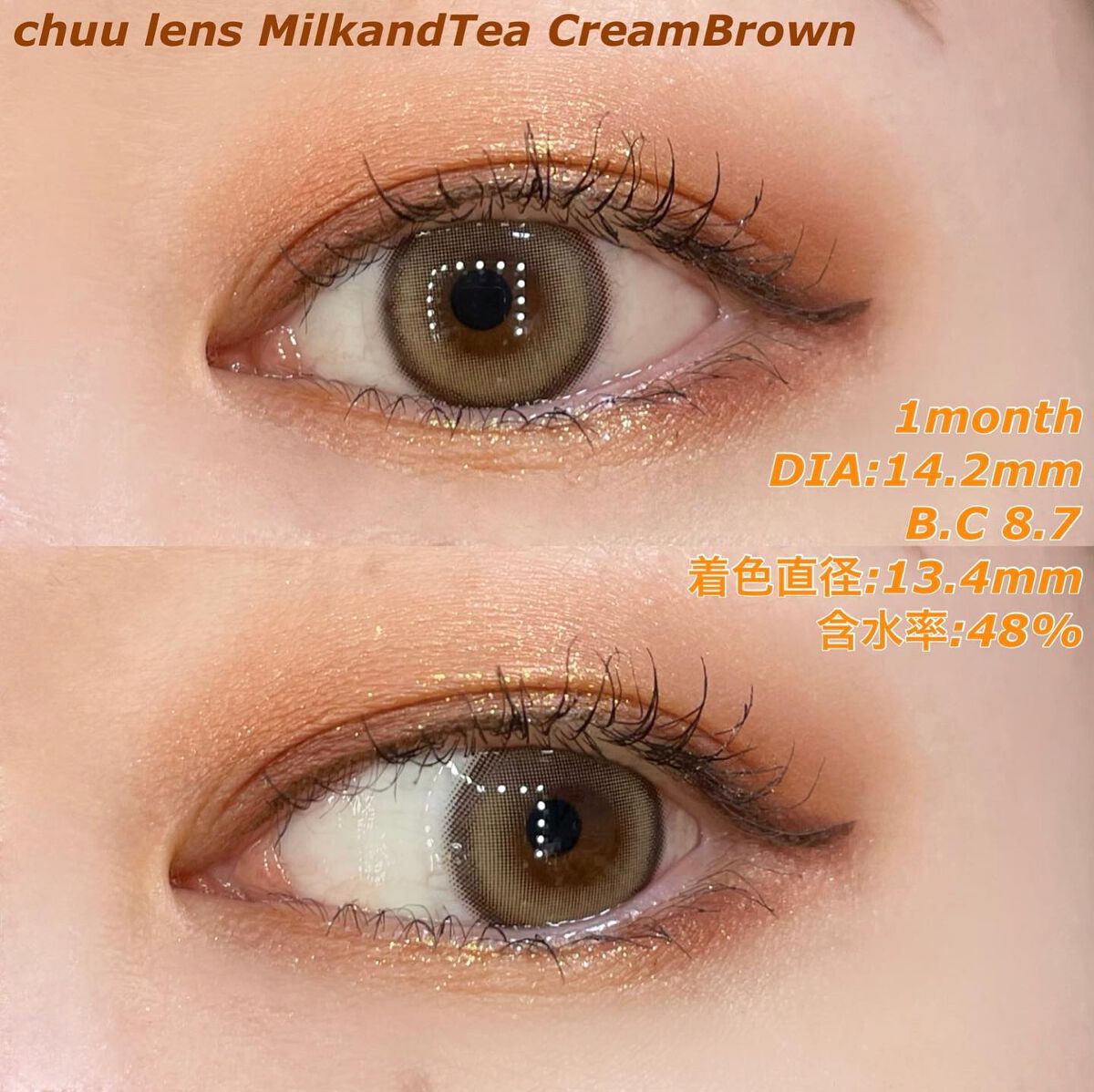 chuuLENS Milk&Tea 1day/chuu LENS/ワンデー(1DAY)カラコンを使ったクチコミ(3枚目)