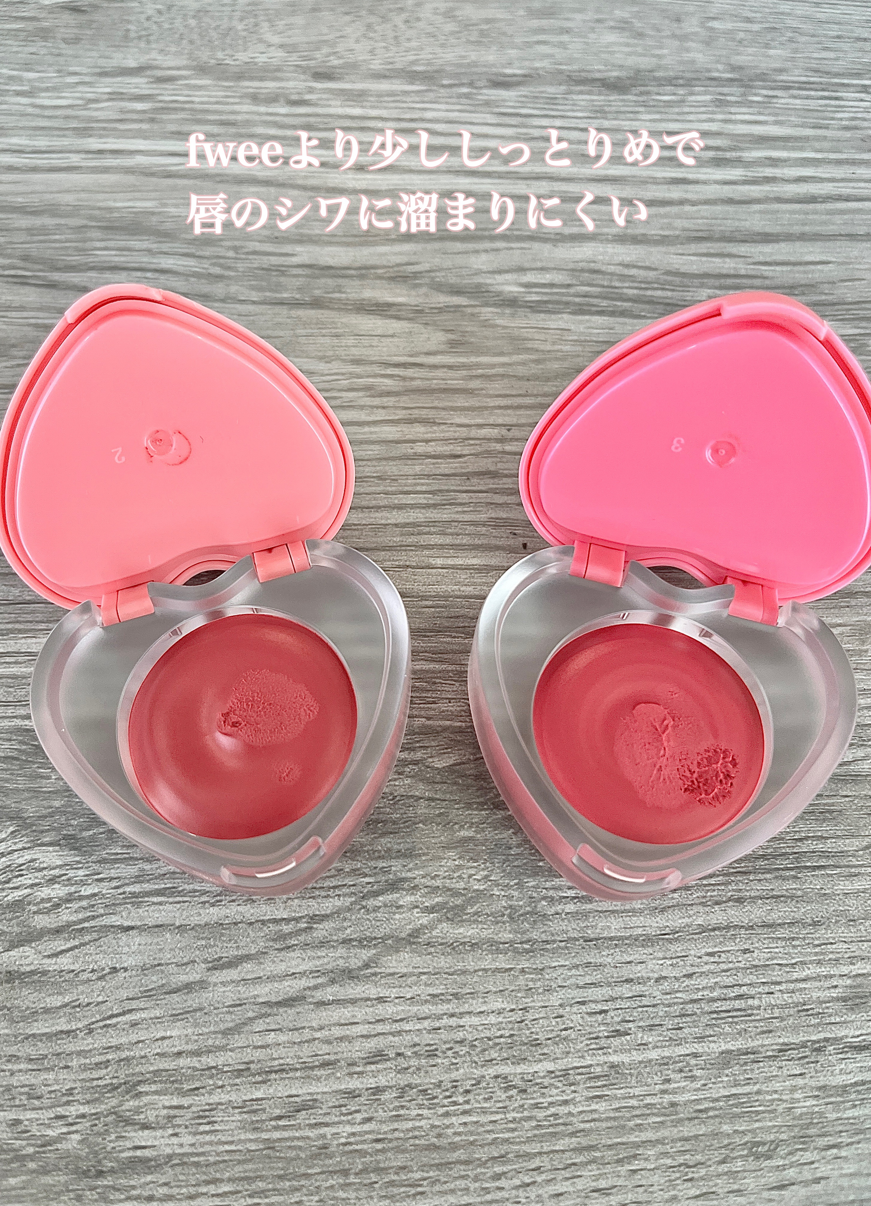 スフレカラーポット/dasique/口紅を使ったクチコミ（2枚目）