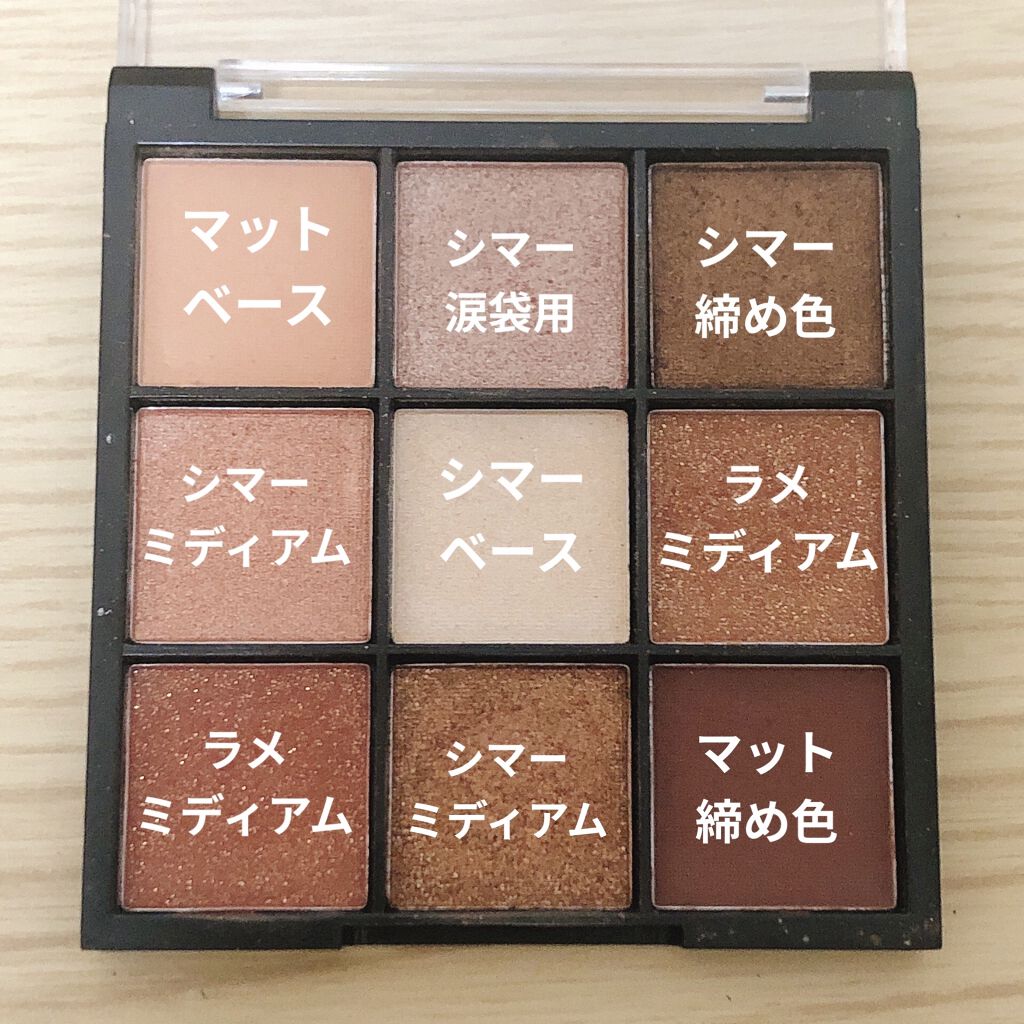  UR GLAM　GEL EYELINER/U R GLAM/ジェルアイライナーを使ったクチコミ（2枚目）