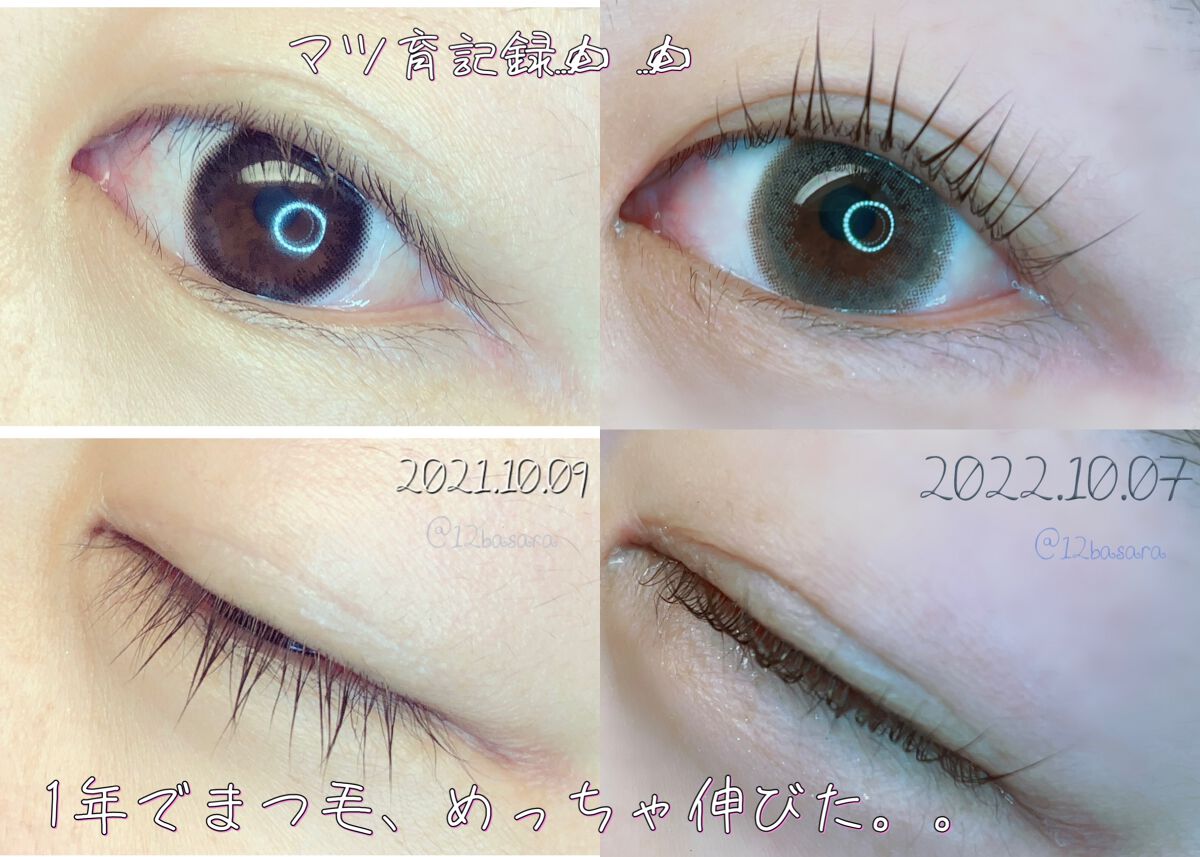 まつ毛って、変わるね。




☆*。××🌙o, :｡☆.*・ ｡🌙××☆*。☆*。×🌙o, 

まつ育してから1年。

過去画像を見たらかなりまつ毛が変わったので書いときます。。


使ったのはコスノリのまつ毛美容液( ꇐ₃ꇐ )
