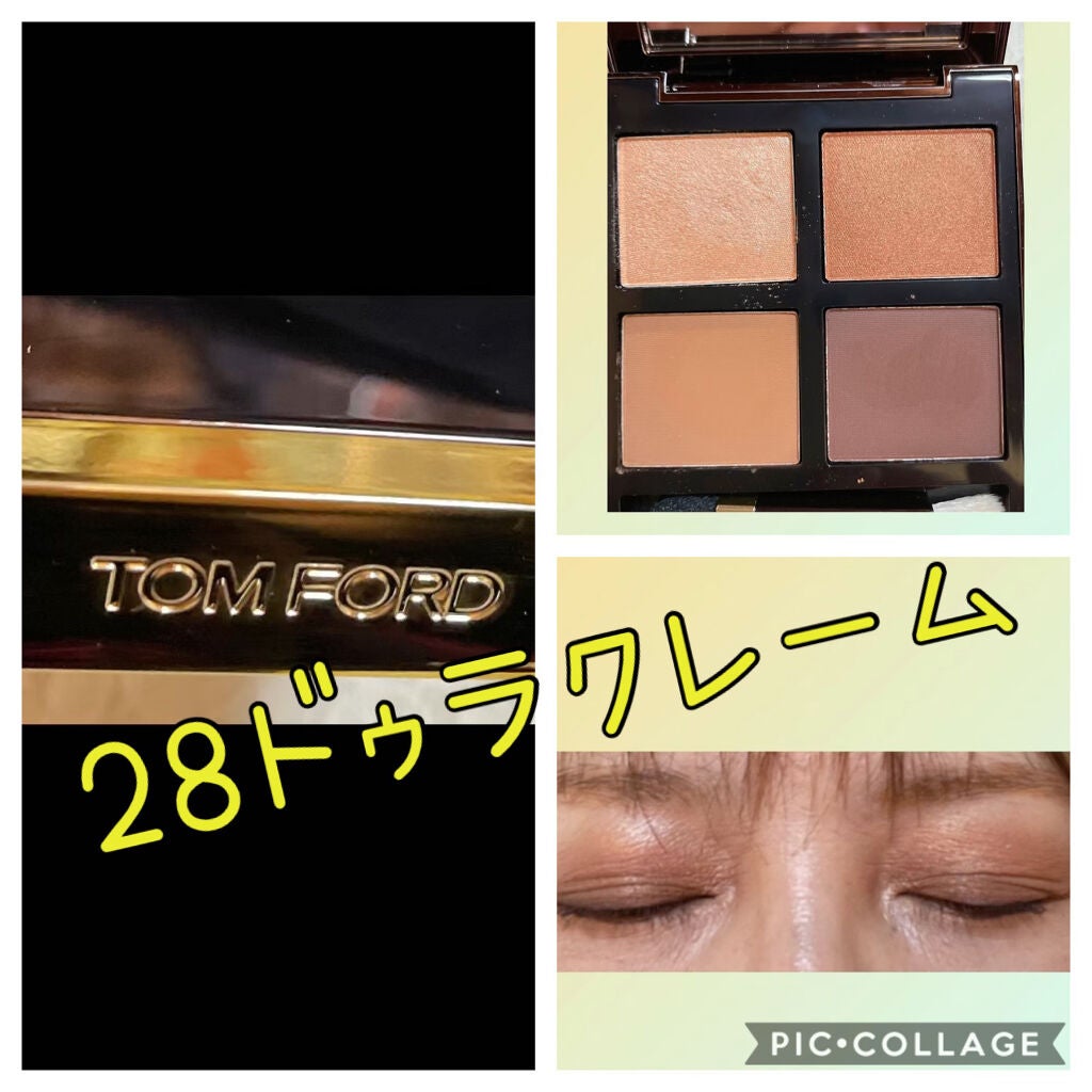 アイ カラー クォード/TOM FORD BEAUTY/アイシャドウパレットを使ったクチコミ(1枚目)
