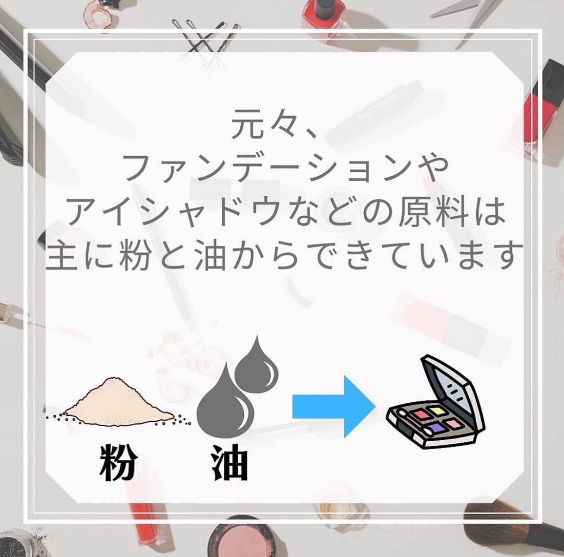 裕也 on LIPS 「今回はナチュラルメイクのメイクオフについての投稿になります!..」(4枚目)