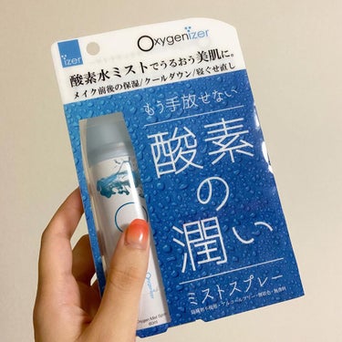 酸素水ミストスプレー/Oxygenizer/ミスト状化粧水を使ったクチコミ（8枚目）