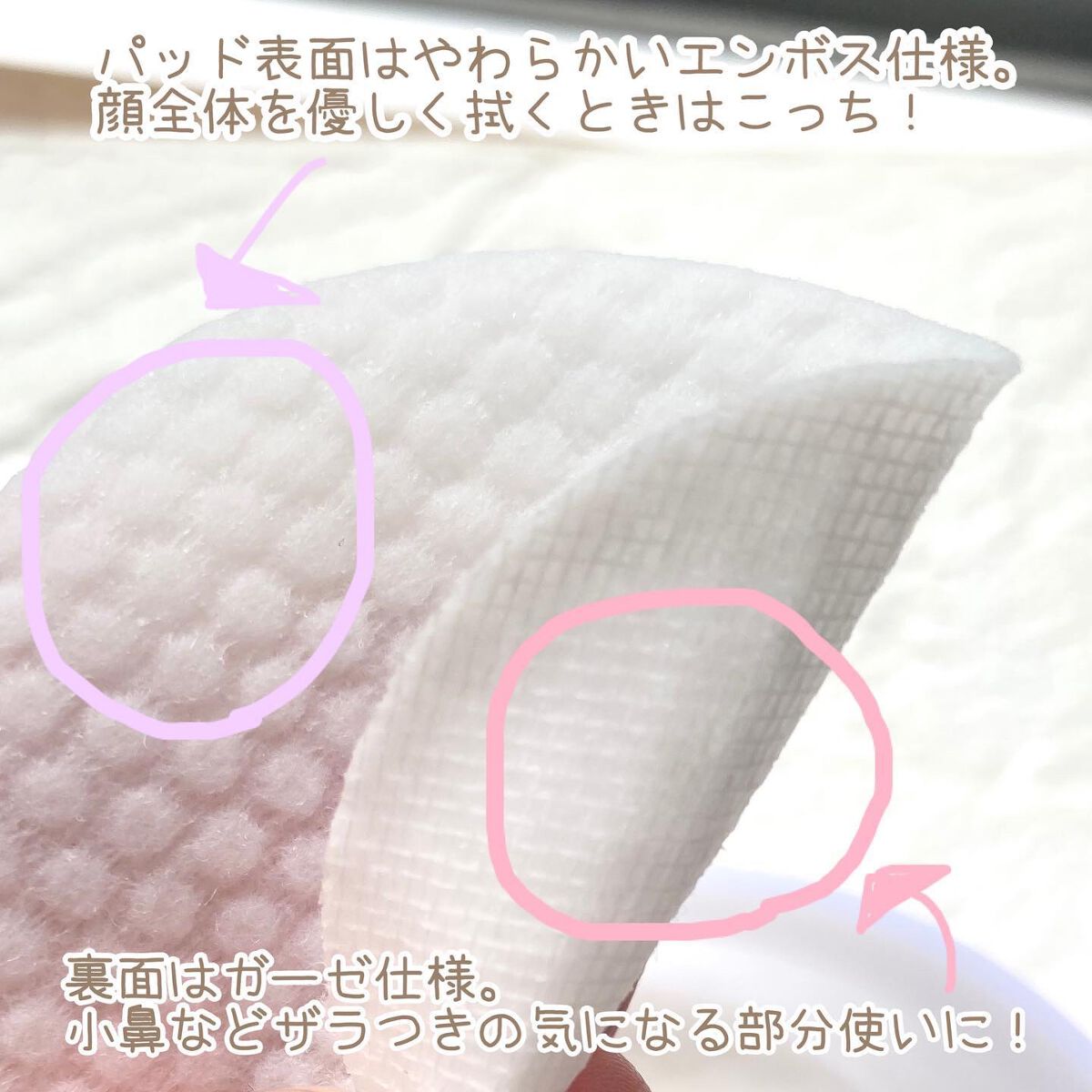 BHA消しゴムピーリングパッド/celimax/トナーパッドを使ったクチコミ（3枚目）