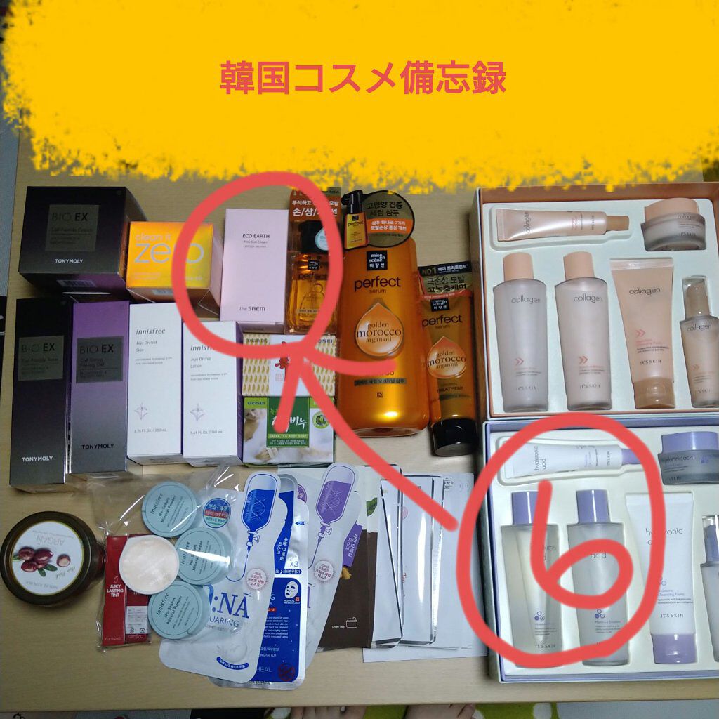 Eco Earth Pink Sun Cream/the SAEM/日焼け止め・UVケアを使ったクチコミ（1枚目）