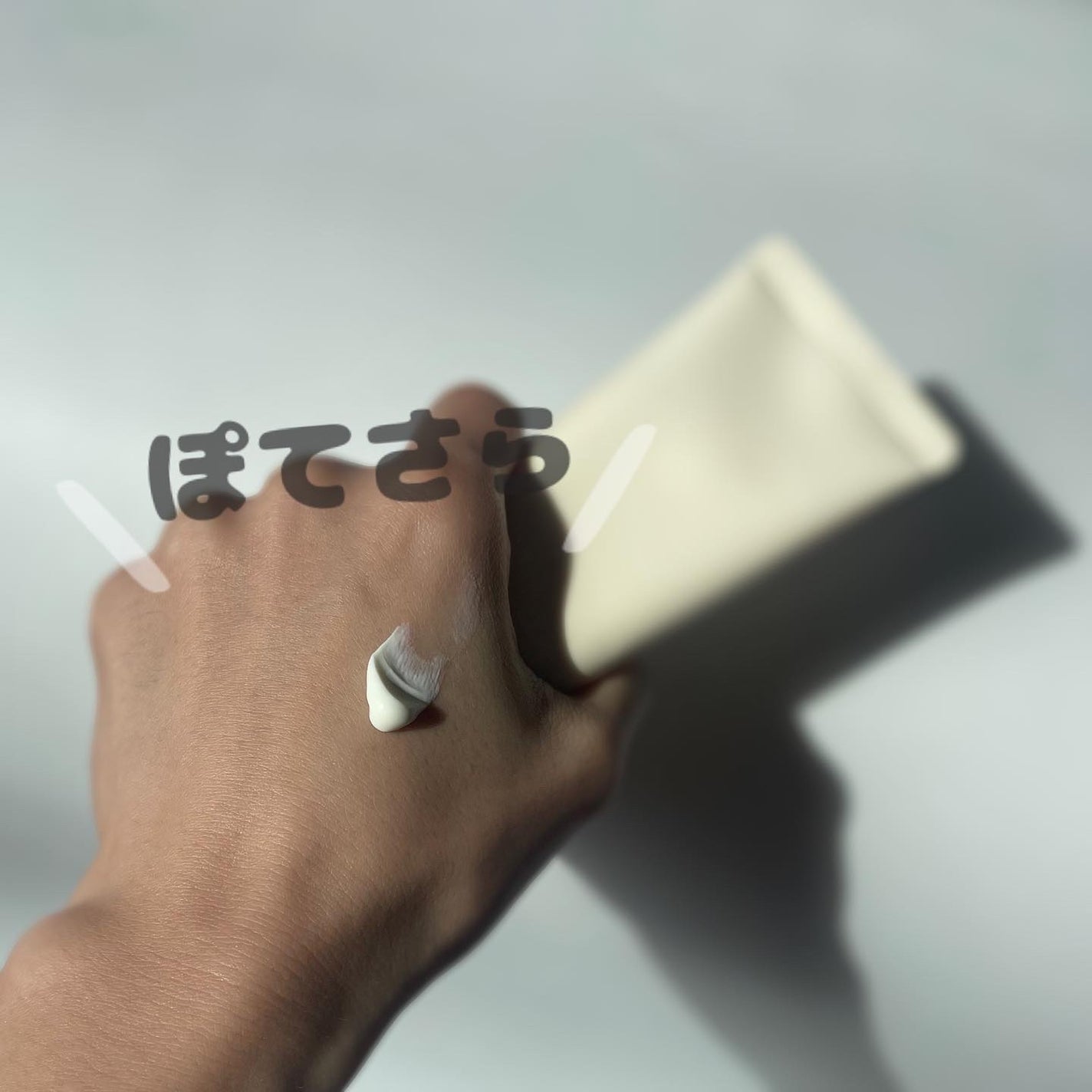 by365 パウダリーUVクリーム/ナリスアップ/日焼け止めクリームを使ったクチコミ(3枚目)